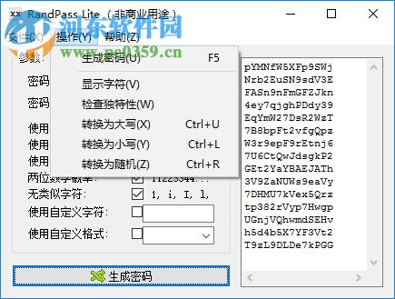 RandPass Pro(随机密码批量生成器) 1.2.0 中文注册版
