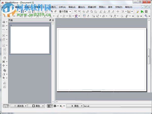 mestrenova12下载(附安装教程) 破解版