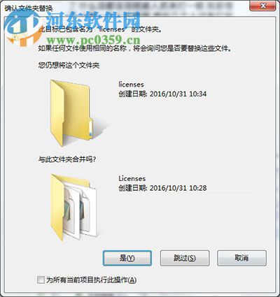 mestrenova12下载(附安装教程) 破解版