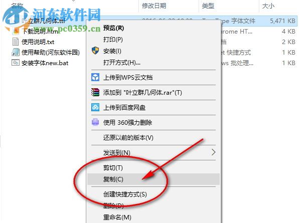 叶立群几何体 免费版