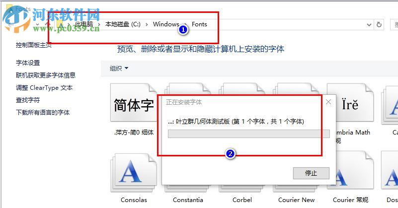 叶立群几何体 免费版