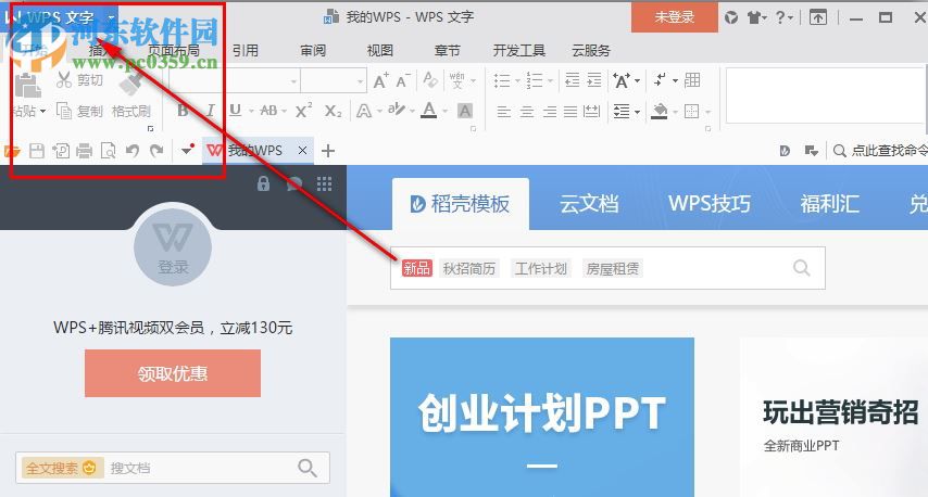 叶立群几何体 免费版