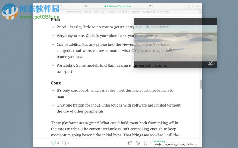 Aurora浏览器 for mac 1.3 官方版