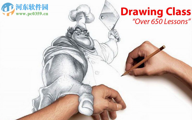 Drawing Class for mac(绘画学习软件) 4.1 官方版