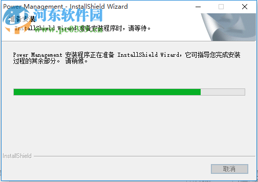 Acer Epower Management(宏碁电源管理软件) 5.0.0.3002 官方版