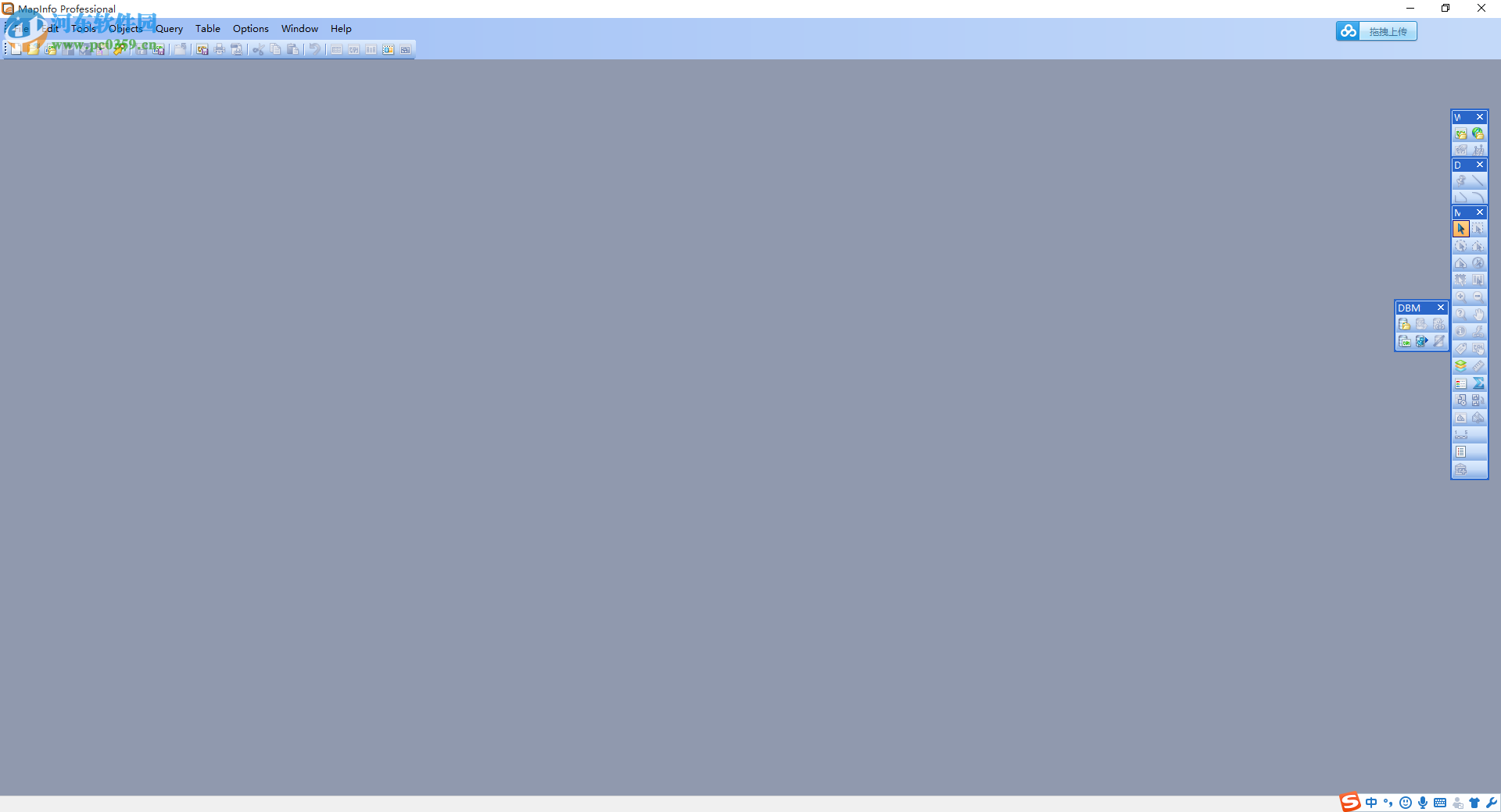 mapinfo12.0(附安装教程) 汉化免费版