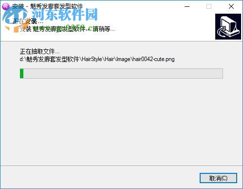 魅秀套发型软件 2.88 官方版