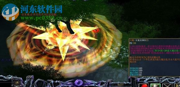 WOW天灾来临III-1.80中秋版【附游戏攻略】