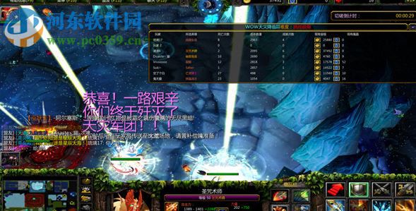 WOW天灾来临III-1.80中秋版【附游戏攻略】