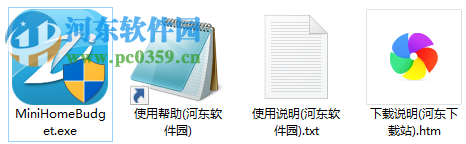 智能家装预算软件下载 2018 R1 共享版