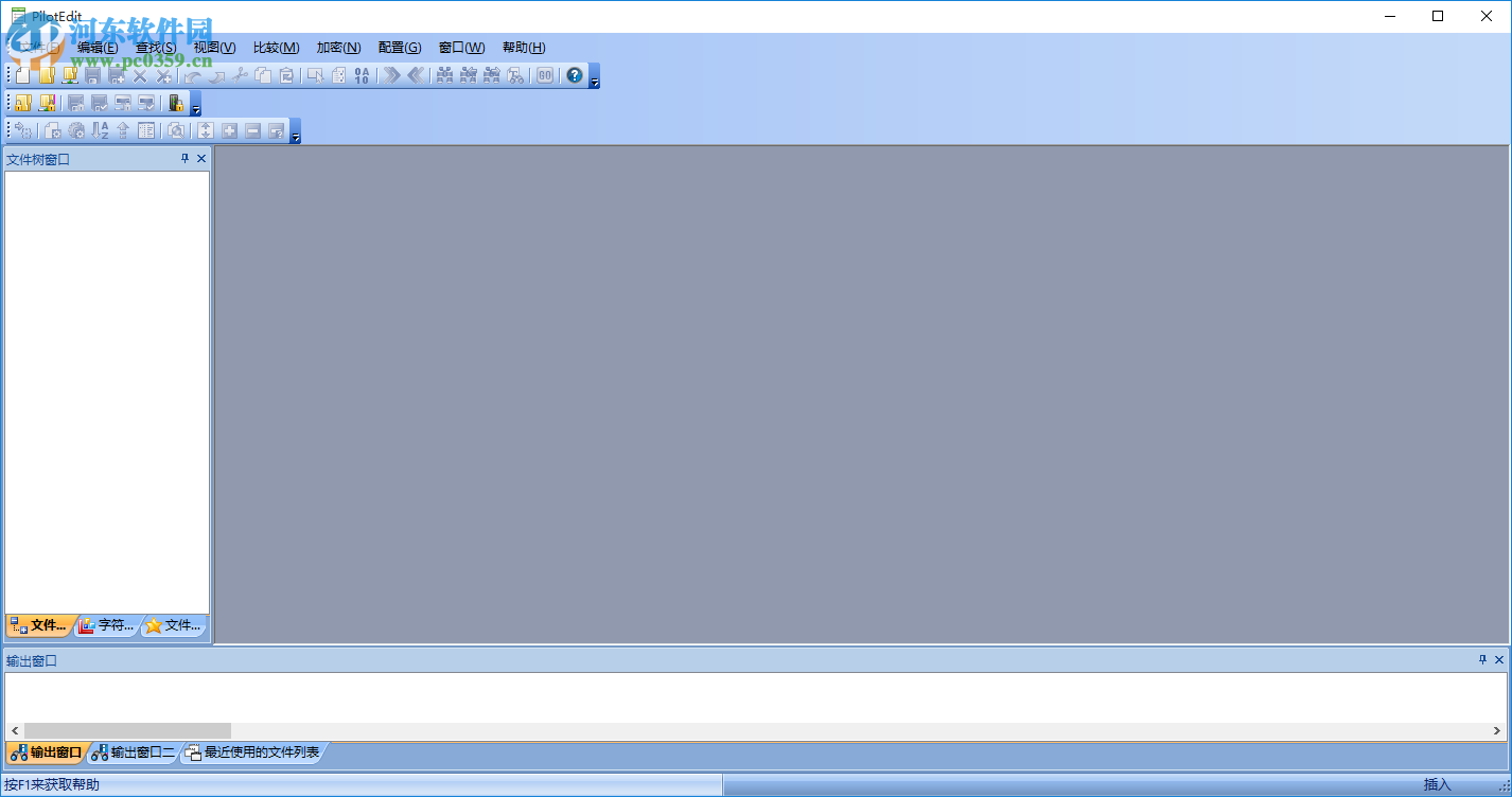 PilotEdit Lite(文本编辑器)