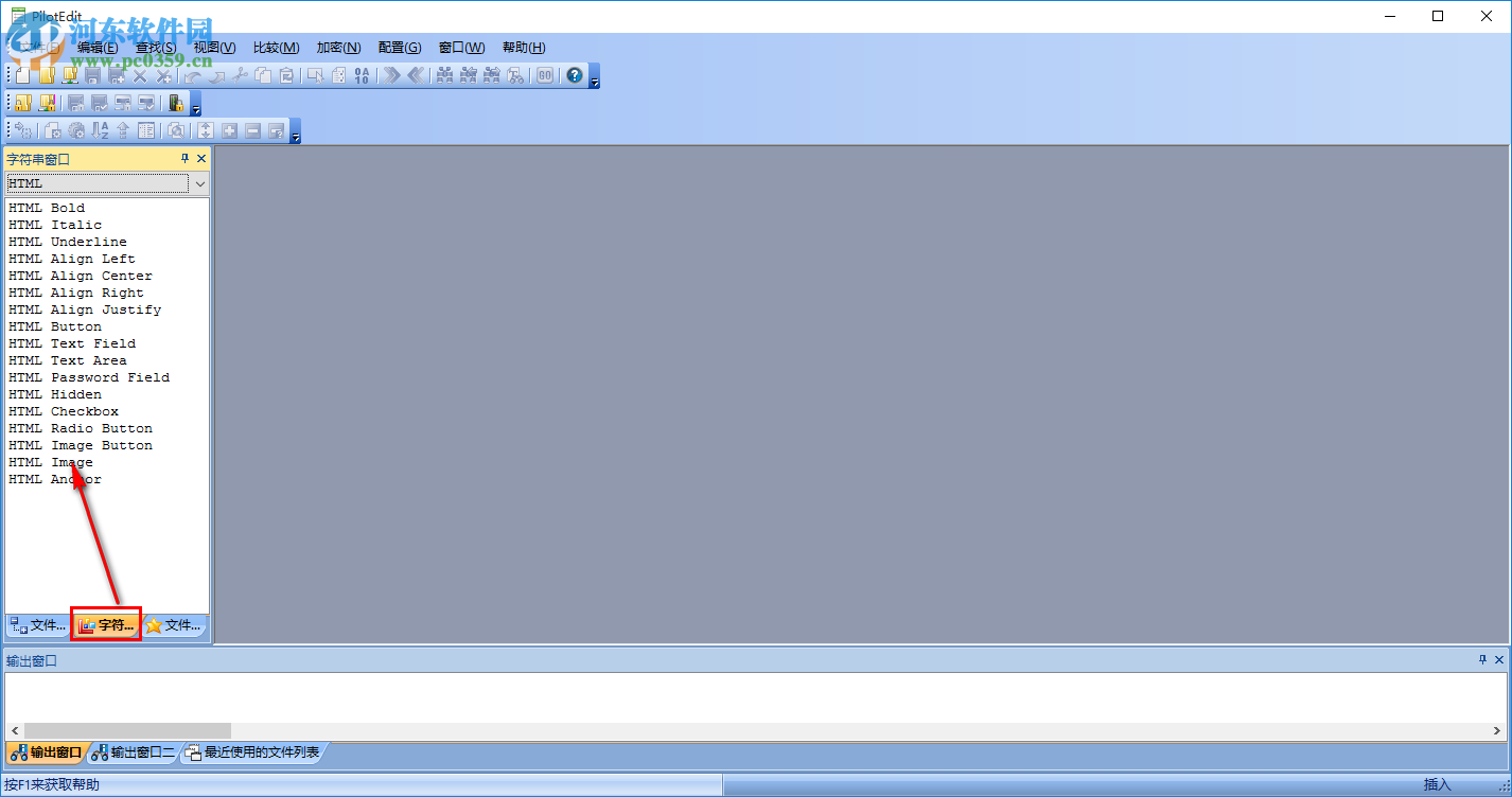 PilotEdit Lite(文本编辑器)
