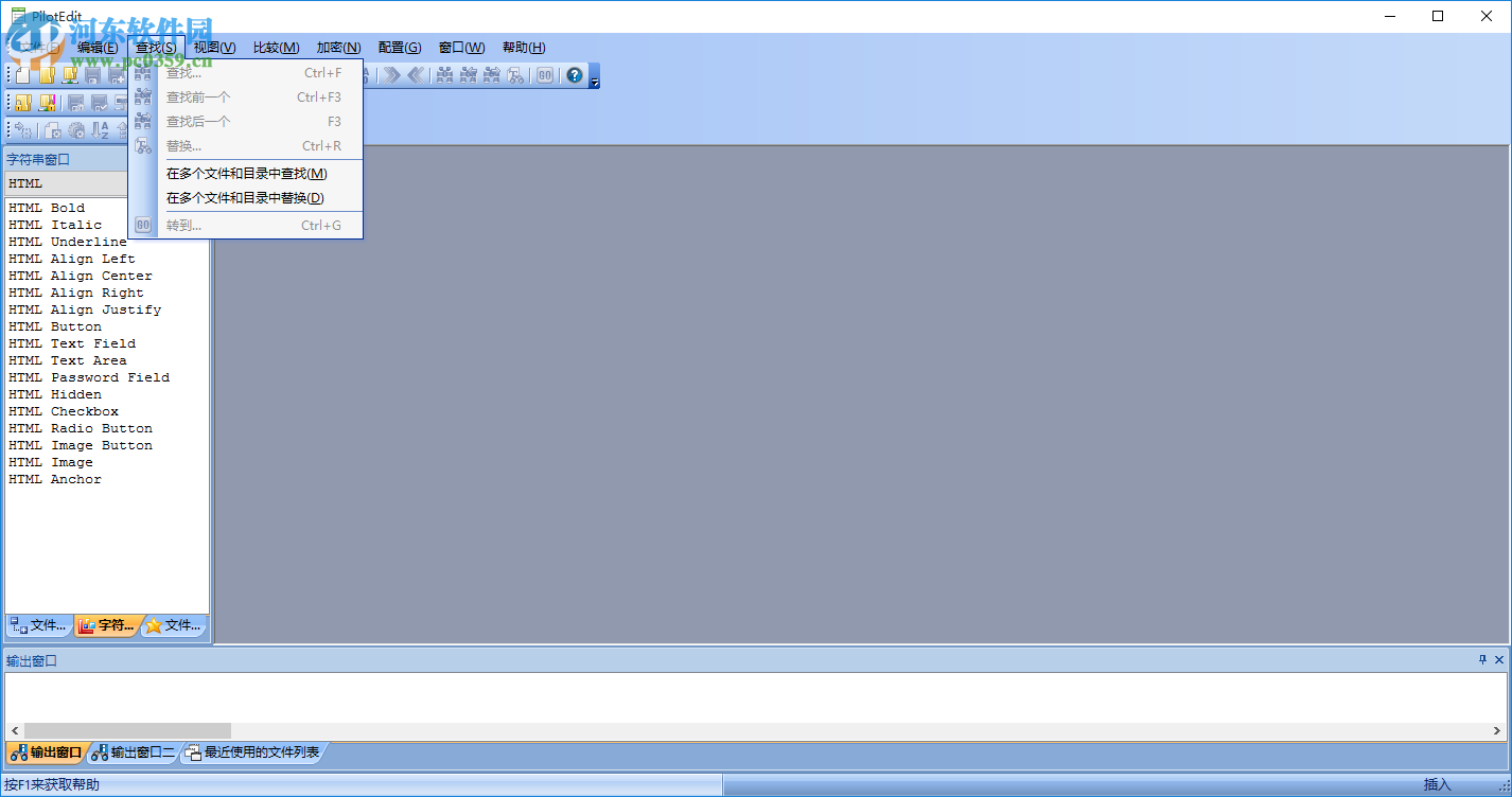 PilotEdit Lite(文本编辑器)
