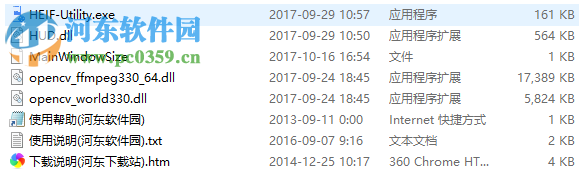 HEIF格式图片查看器下载(HEIF Utility)