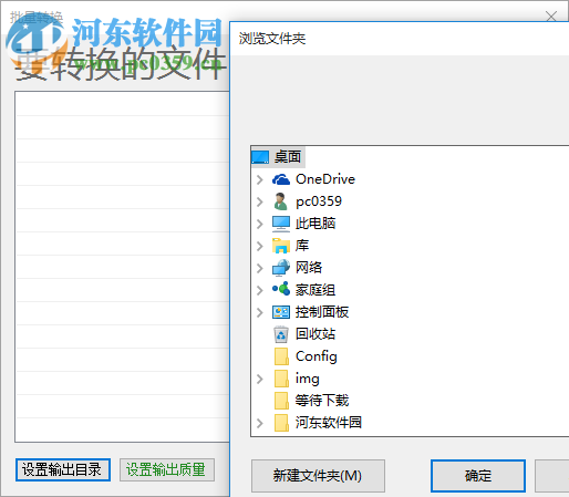 HEIF格式图片查看器下载(HEIF Utility)