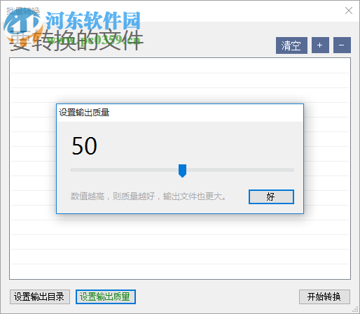 HEIF格式图片查看器下载(HEIF Utility)