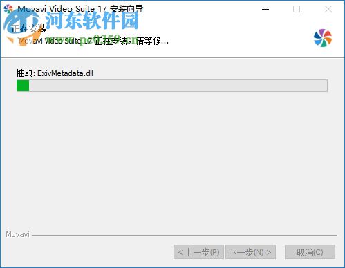 Movavi Video Suite(多媒体编辑套件)