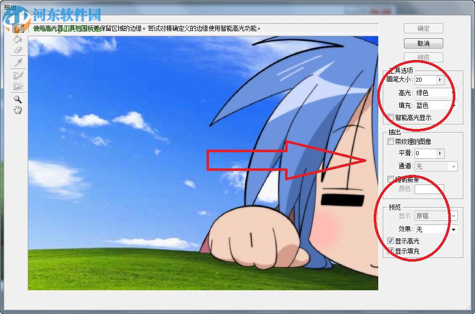 PSCS5抽出滤镜 免费版