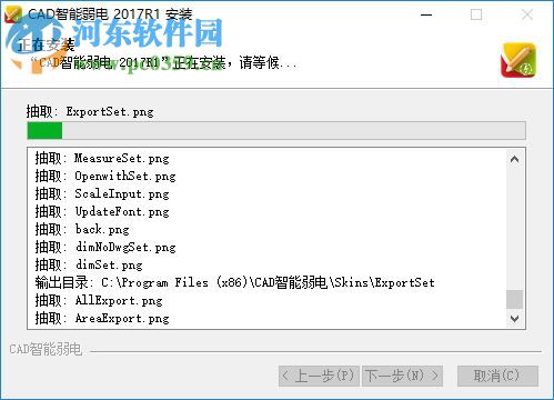 CAD智能弱电 2018R1 免费版