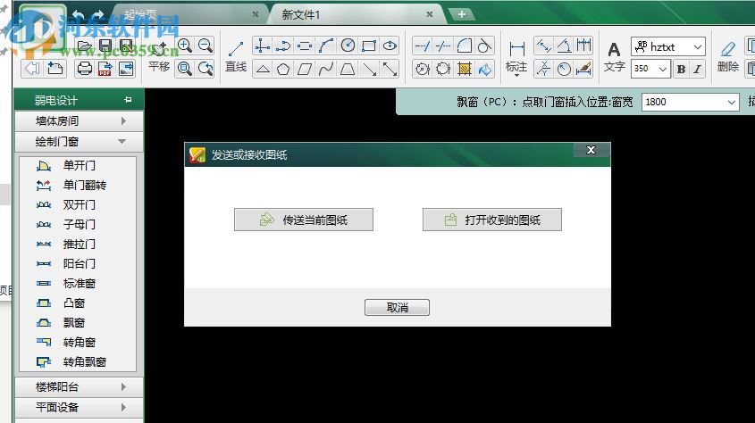 CAD智能弱电 2018R1 免费版