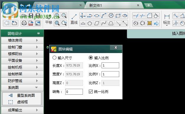 CAD智能弱电 2018R1 免费版
