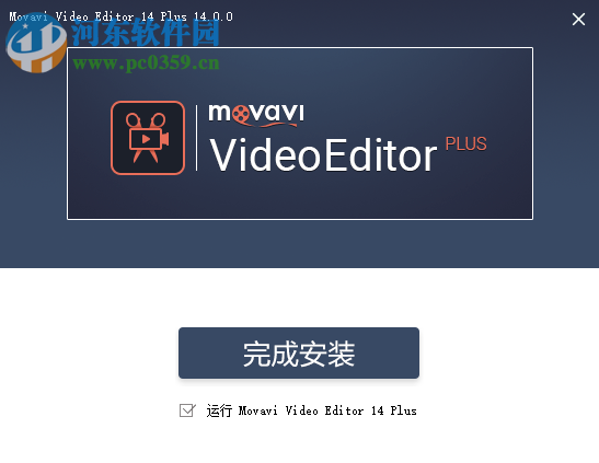 movavi video editor(视频编辑器)