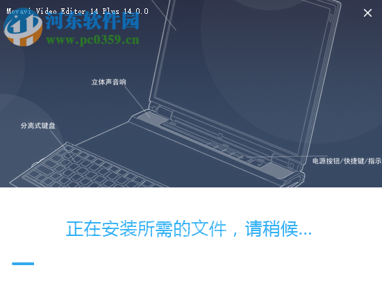 movavi video editor(视频编辑器)