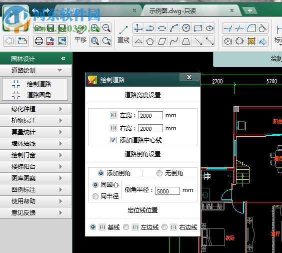 CAD智能园林 2018R1 免费版