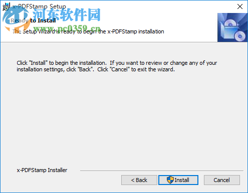 金软PDF签章软件 2.0 官方版