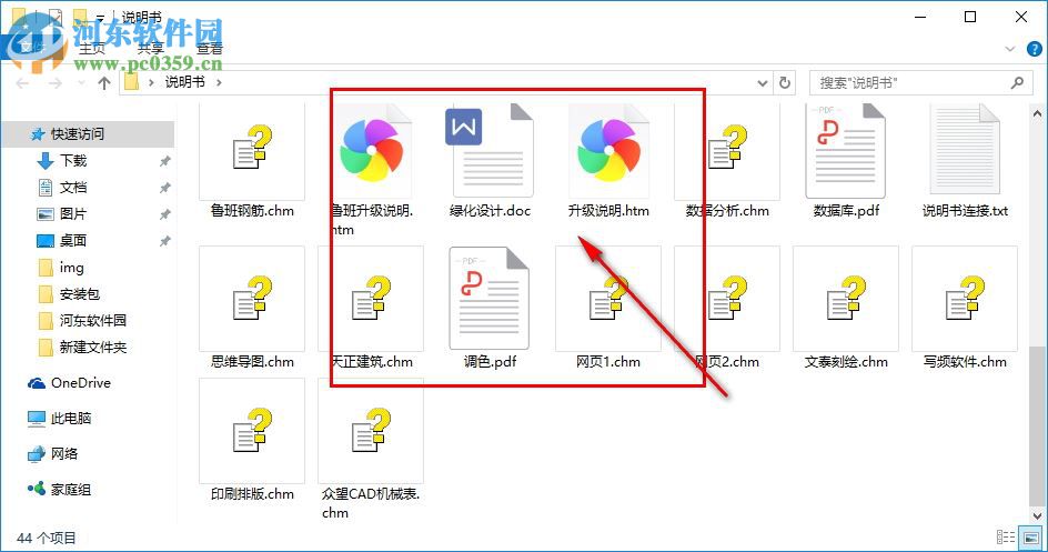日文毛笔字体 免费版