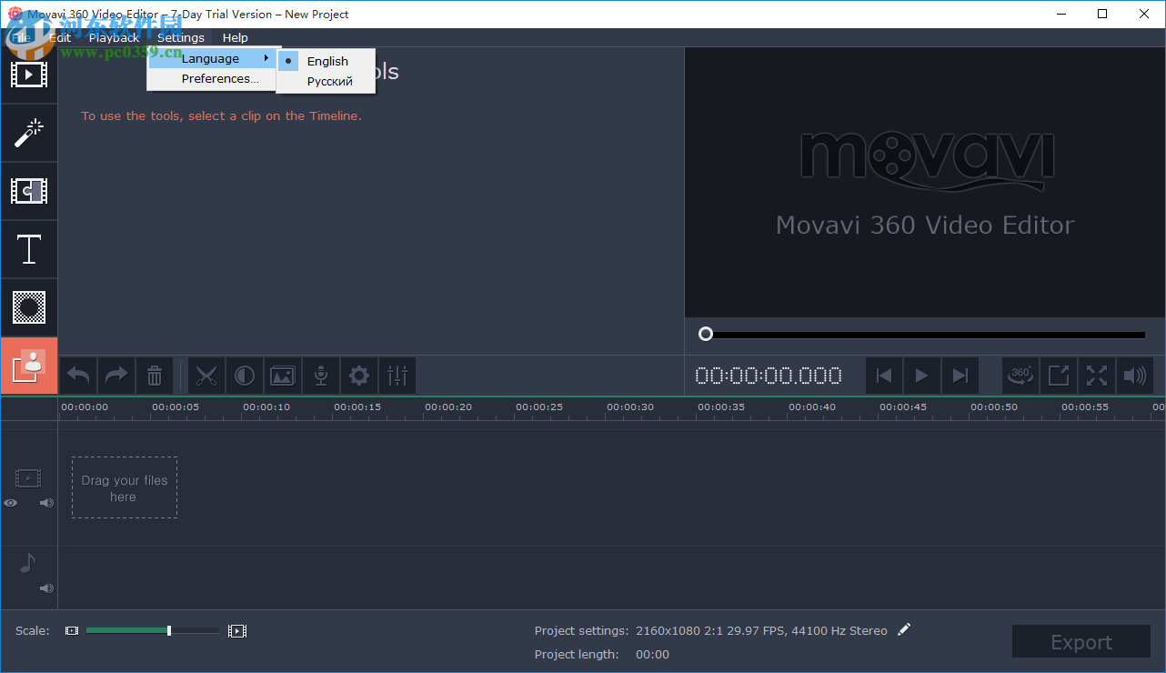 Movavi 360 Video Editor(视频编辑软件) 14.4.1 免费版