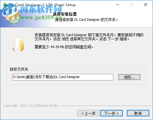 DL Card Designer(证卡打印机系统)