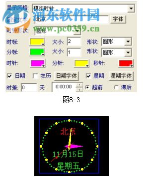熙讯LedEditor节目编辑软件 10.3.5 官方版