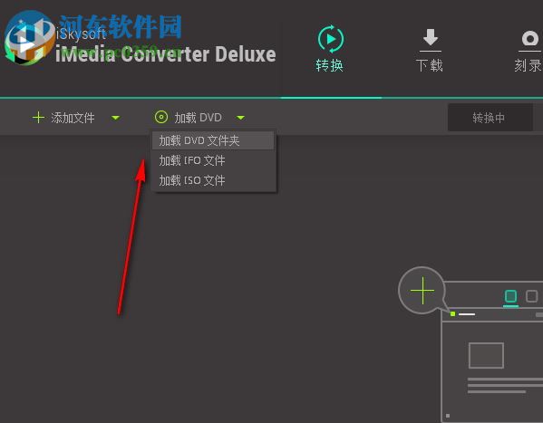 iSkysoft iMedia Converter Deluxe(视频转换器)