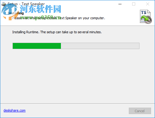 Text Speaker(文本转语音)