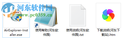air explorer pro(云存储资源管理软件) 2.0.0 特别版