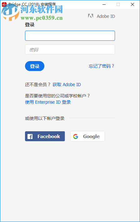 Bridge CC 2018 简体中文版 免费版