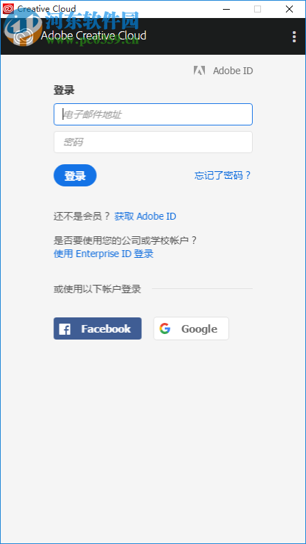 Adobe LightRoom Classic CC 2018 7.0 64位 附破解补丁