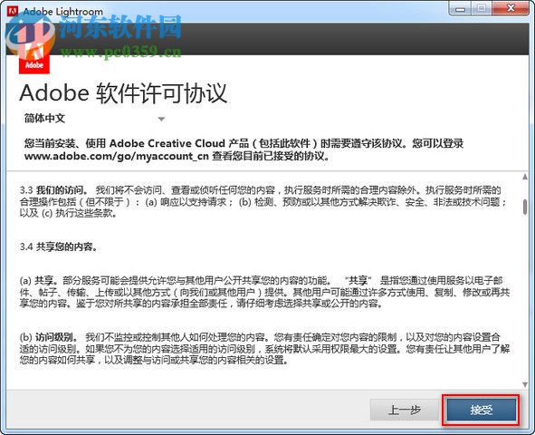 adobe lightroom cc 2018下载 7.0 免费版
