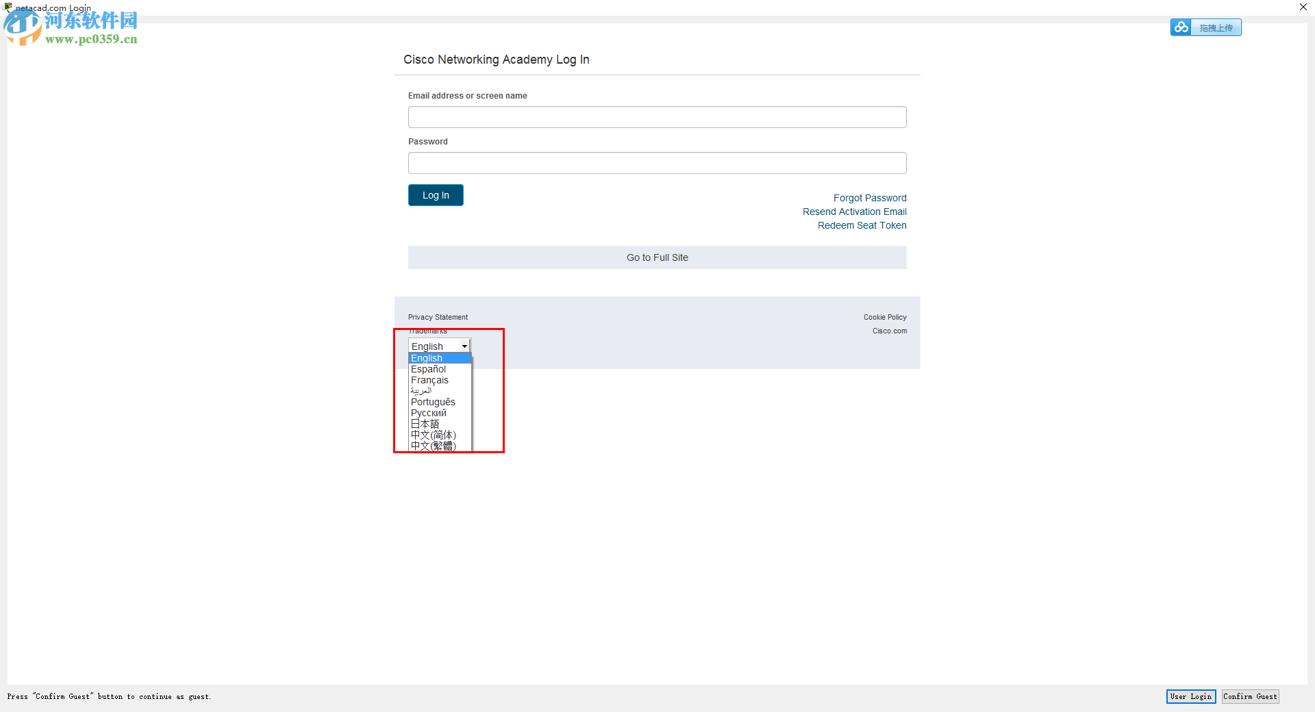 思科模拟器7.0下载 汉化版