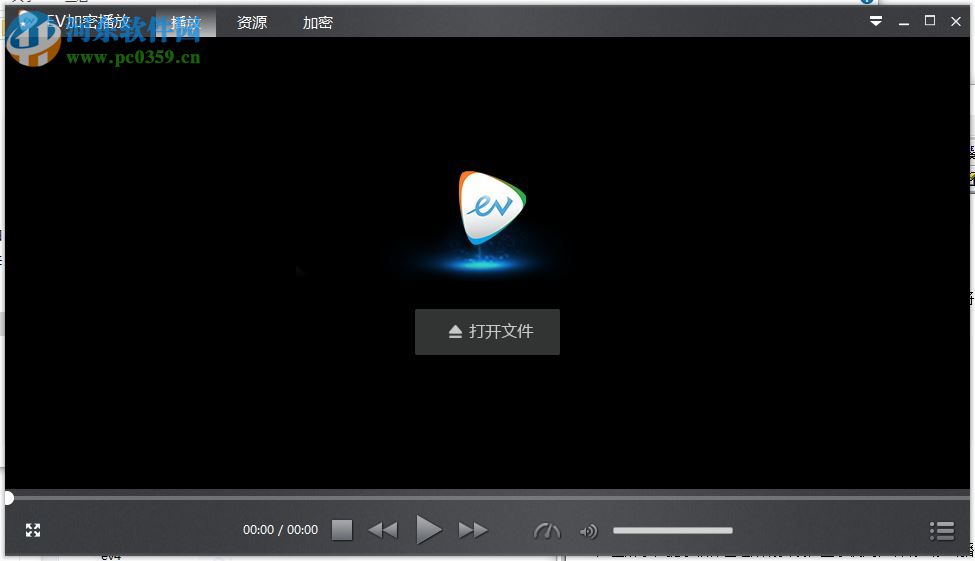 ev加密播放器(视频加密播放器)