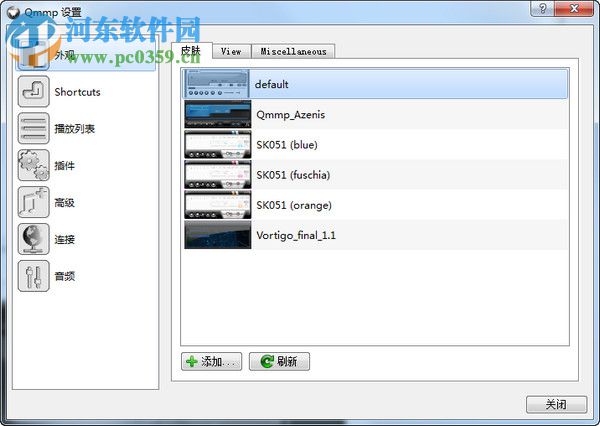 Qmmp(音乐播放器)