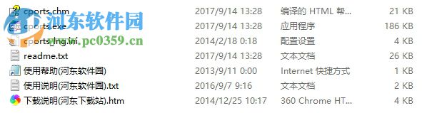 CurrPorts下载(网络监测) 2.51 绿色汉化版