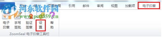 PageOffice for Java下载(在线Office组件) 4.4.0.2 免费版