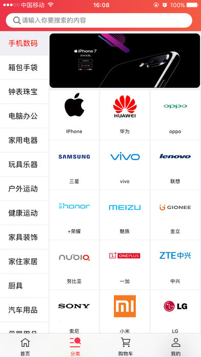 嘀喱共享 1.0.1 ios版