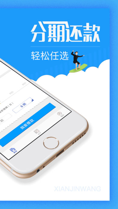 现金王 1.0.0 ios版