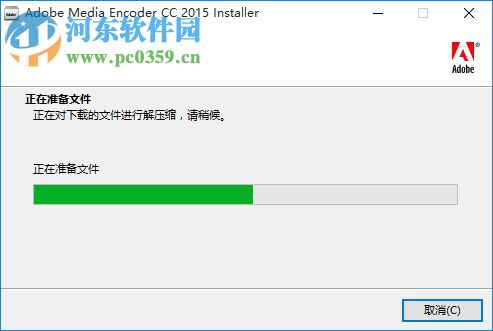 Adobe Media Encoder CC2015下载 简体中文破解版