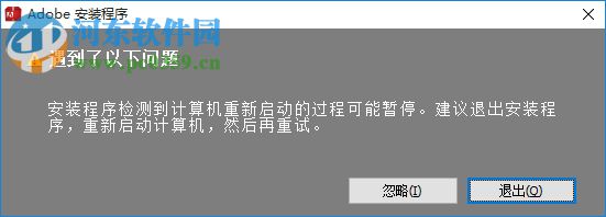 Adobe Media Encoder CC2015下载 简体中文破解版