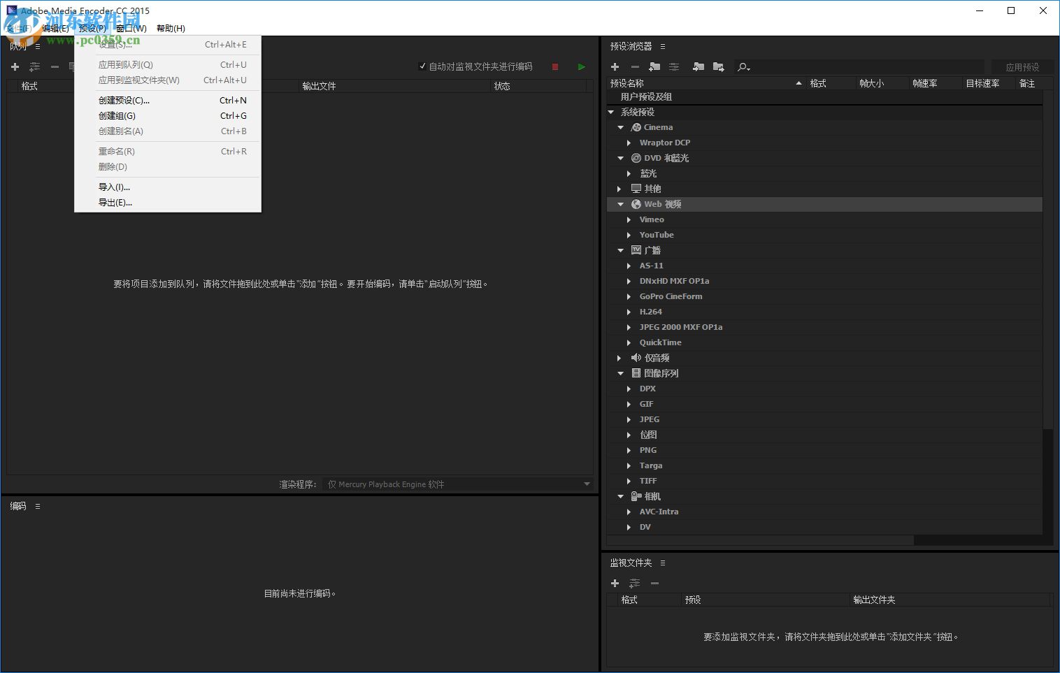 Adobe Media Encoder CC2015下载 简体中文破解版