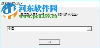 FinePixViewer(富士照片管理软件) 5.5 免费版